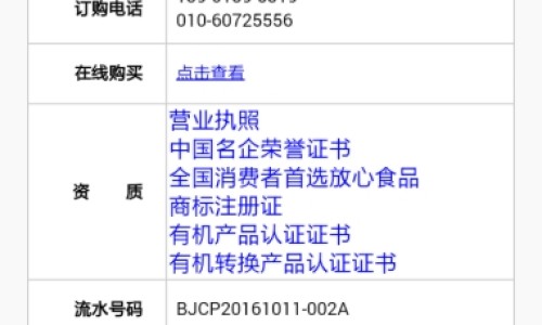 乙肝患者可以吃茄子吗-天津咽喉丸图片网 :分享四照花生长速度-仪征个人二手房网知识
